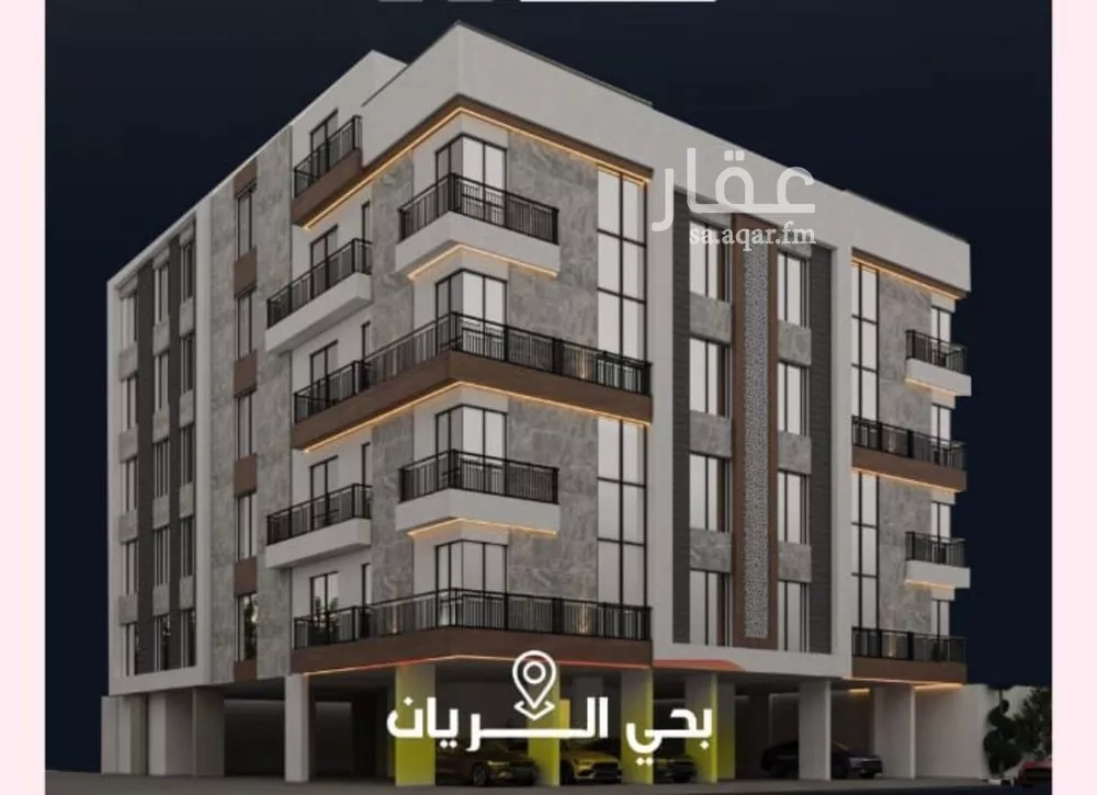 شقة 3 غرف في الريان 1