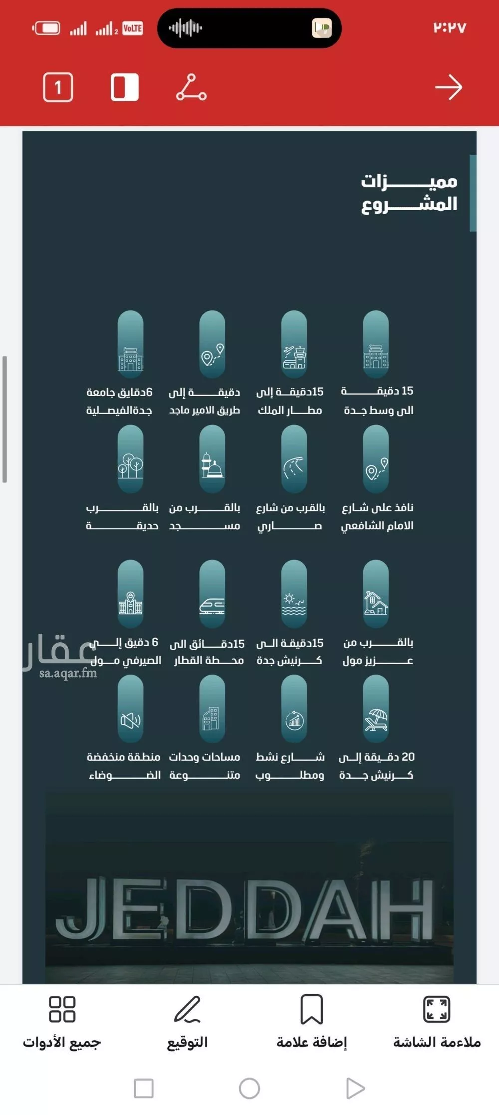 شقة 3 غرف في الفيصلية 5