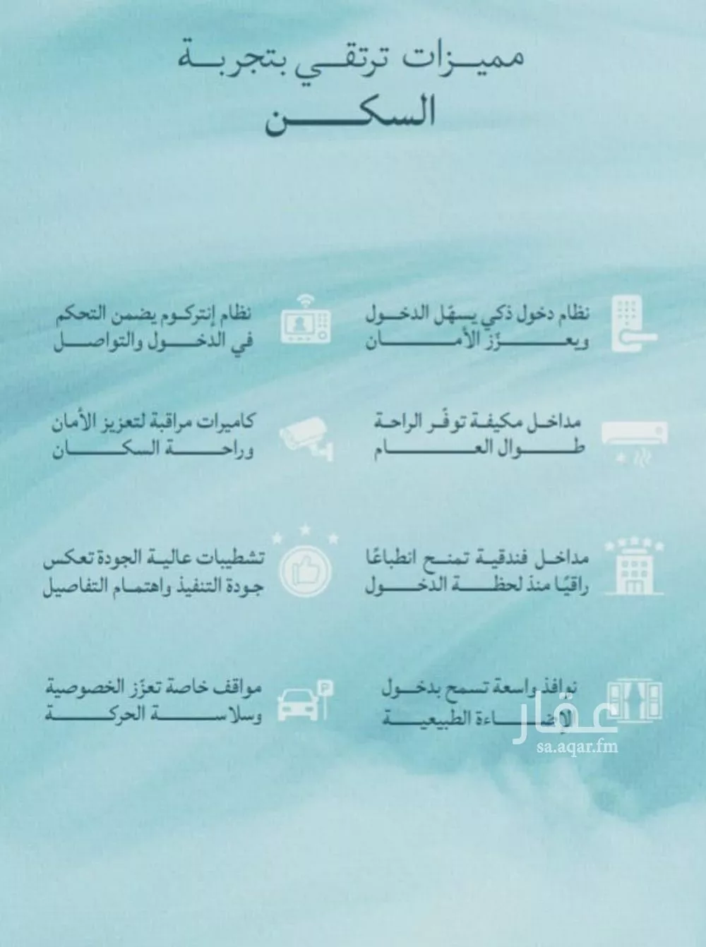 6 bedroom apartment in Al Yaqout, Jeddah 4