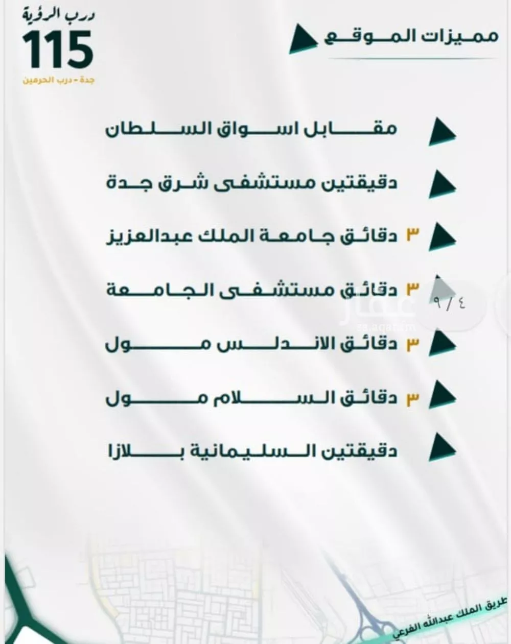 3 bedroom apartment in Al Fayha 3