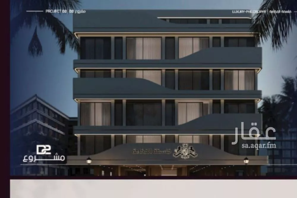 شقة 3 غرف في المروة 2