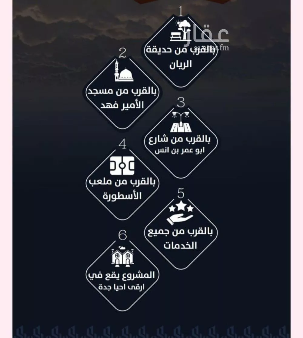 شقة 4 غرف في الريان 4