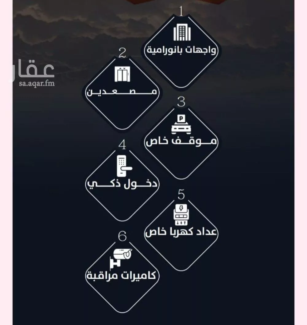 شقة 3 غرف في الريان 3