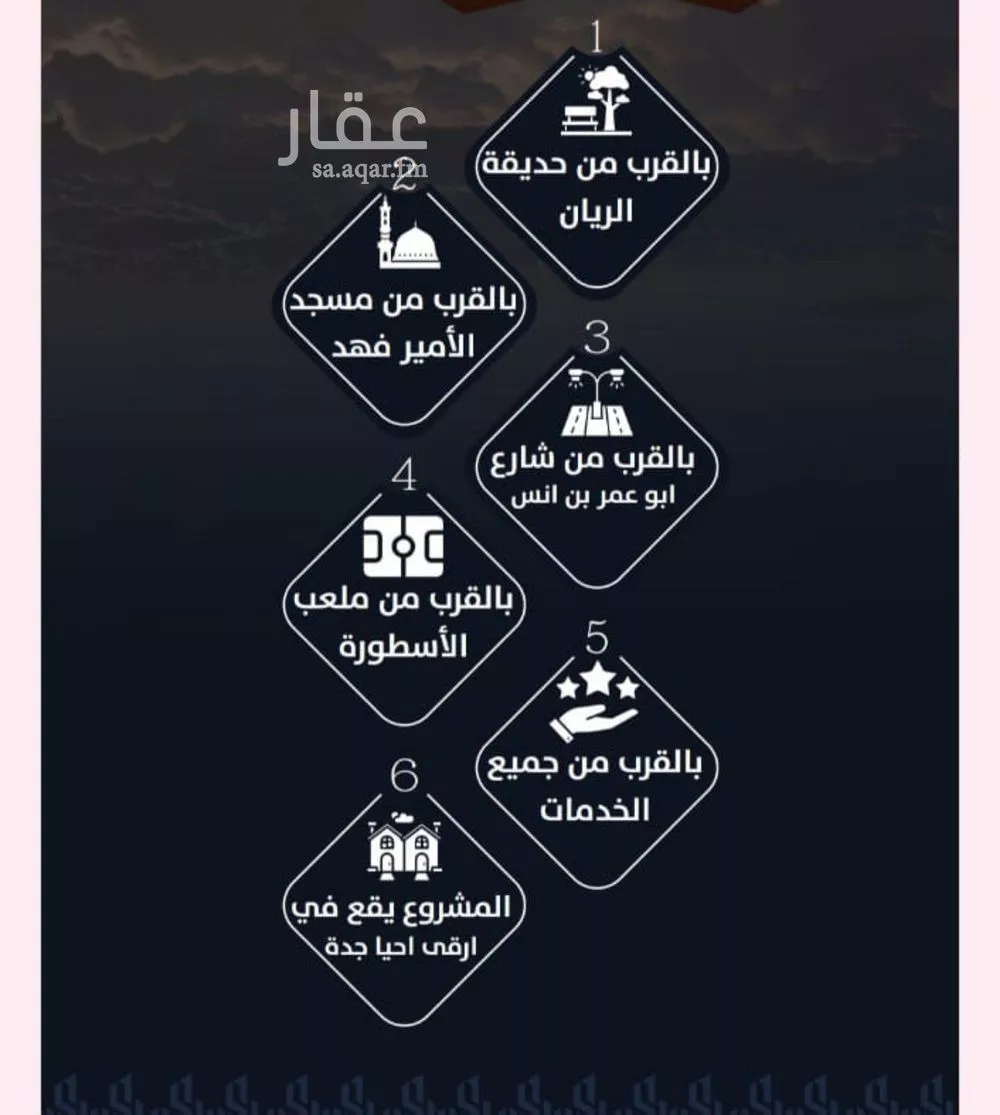 شقة 3 غرف في الريان 4