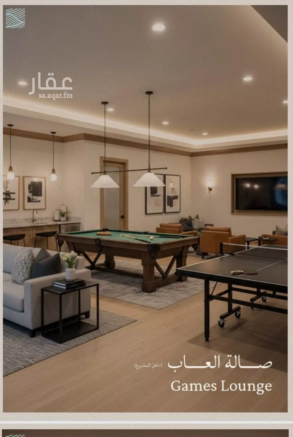 شقة 2 غرف في الياقوت 2