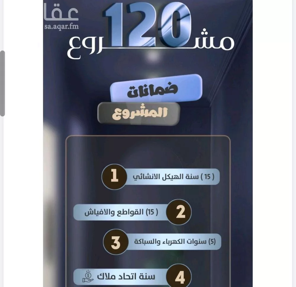 شقة 5 غرف في الصفا 2