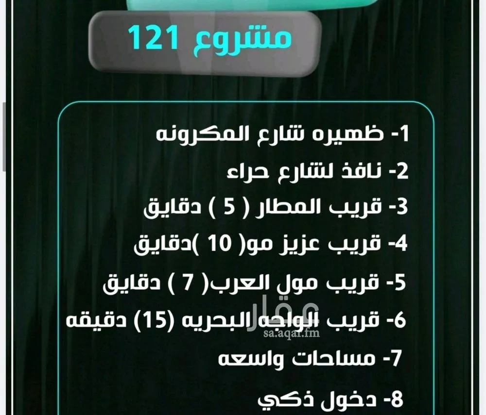 شقة 2 غرف في النزهة 5