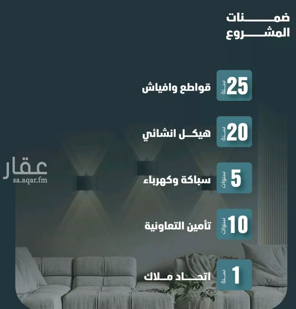 شقة 5 غرف في الفيصلية 2