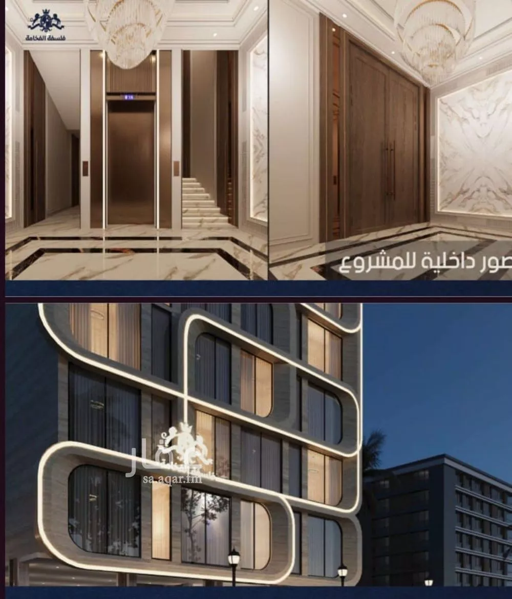 شقة 2 غرف في النعيم 1