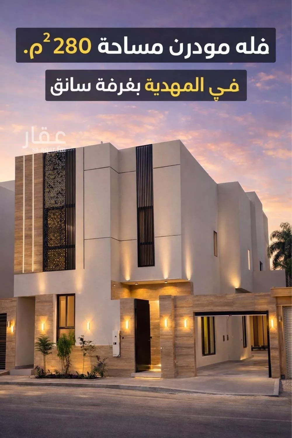 فيلا 6 غرف في المهدية 1