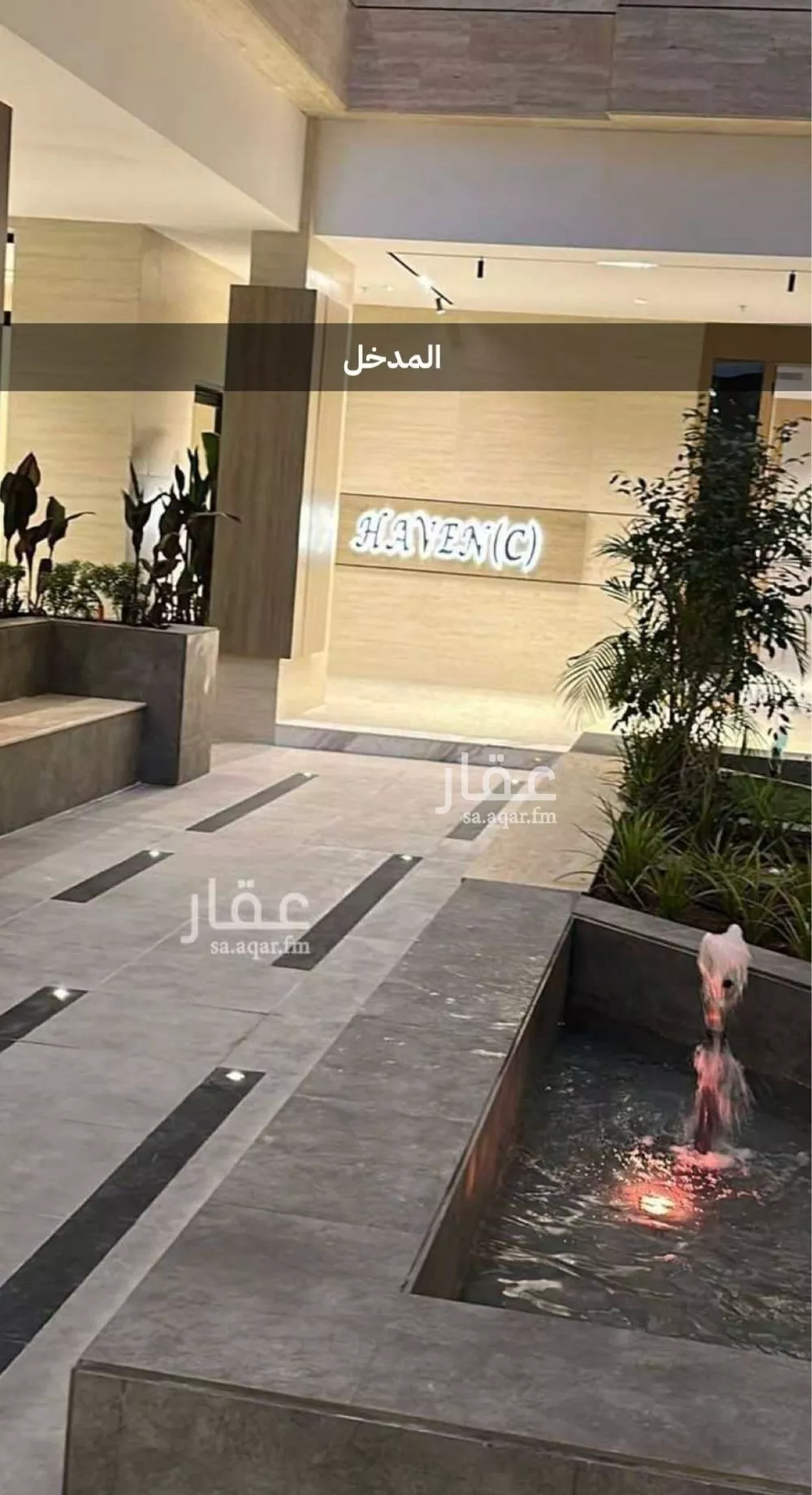 شقة 3 غرف في النهضة 5