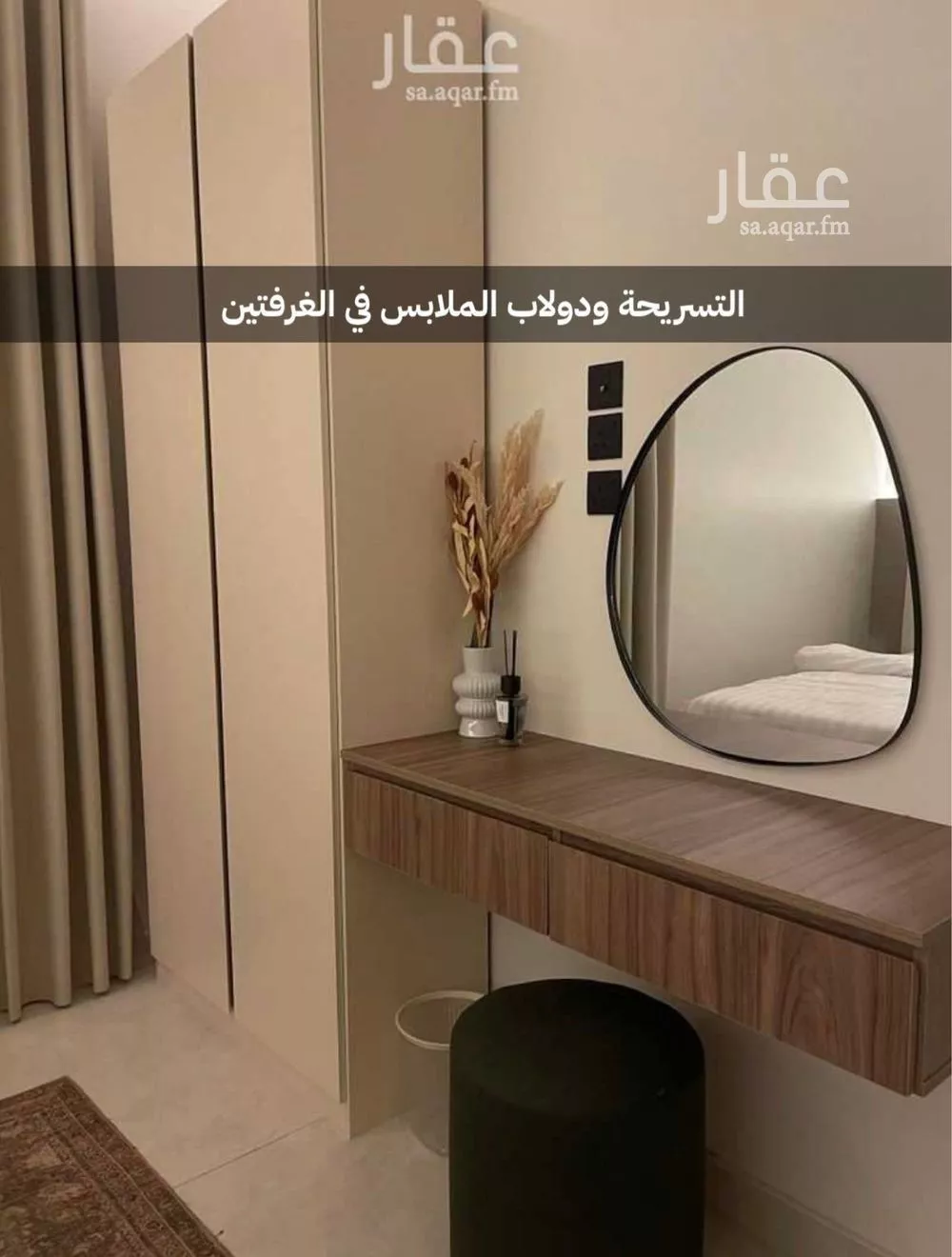 شقة 3 غرف في النهضة 2