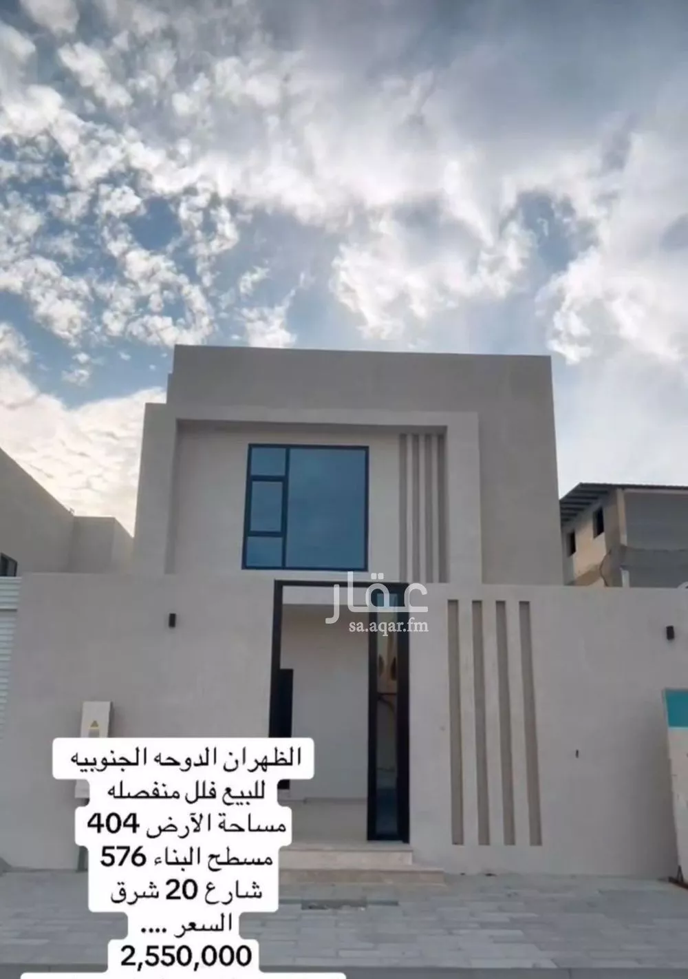 فيلا 7 غرف في الدوحة الجنوبية