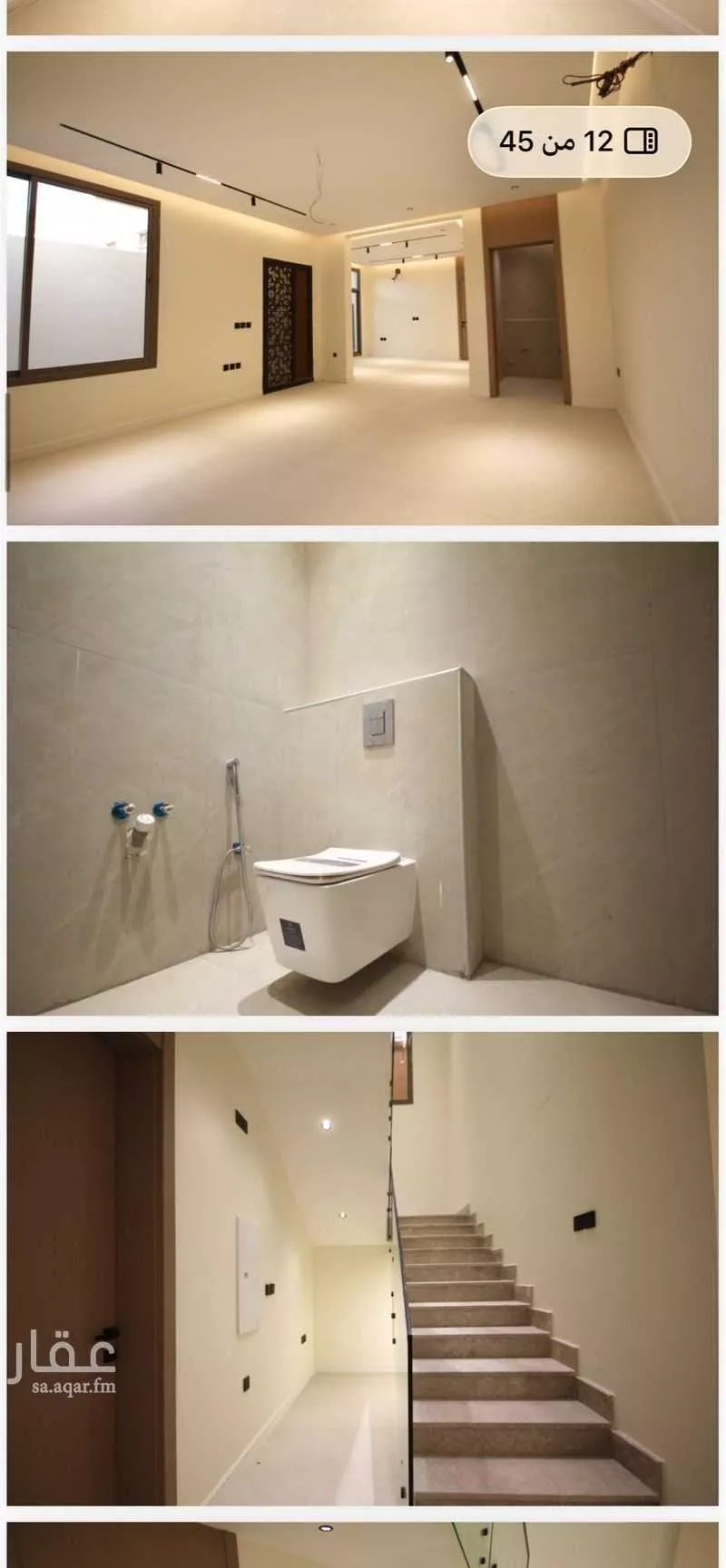 7 bedroom villa in Al Zahra, Riyadh 6