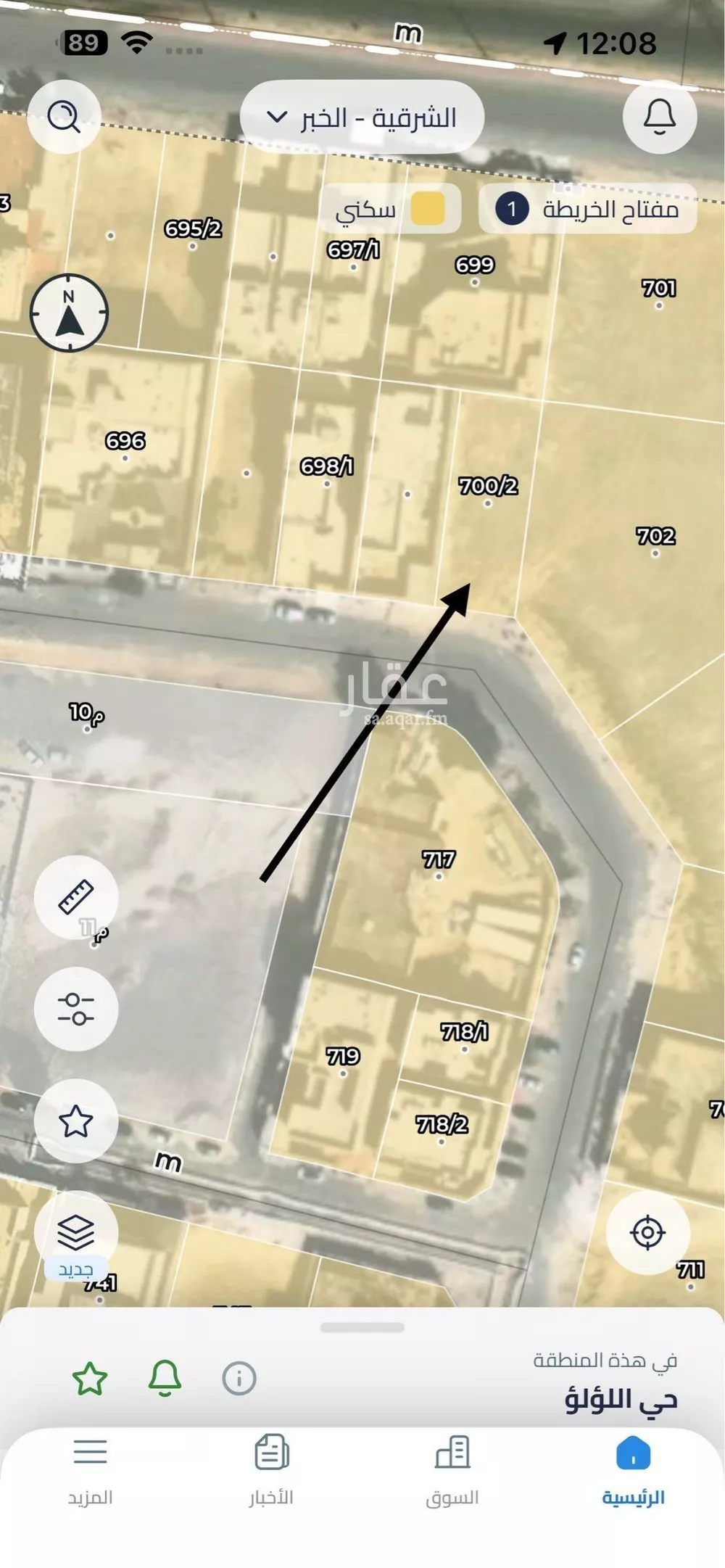 أرض 600 م² في اللؤلؤ