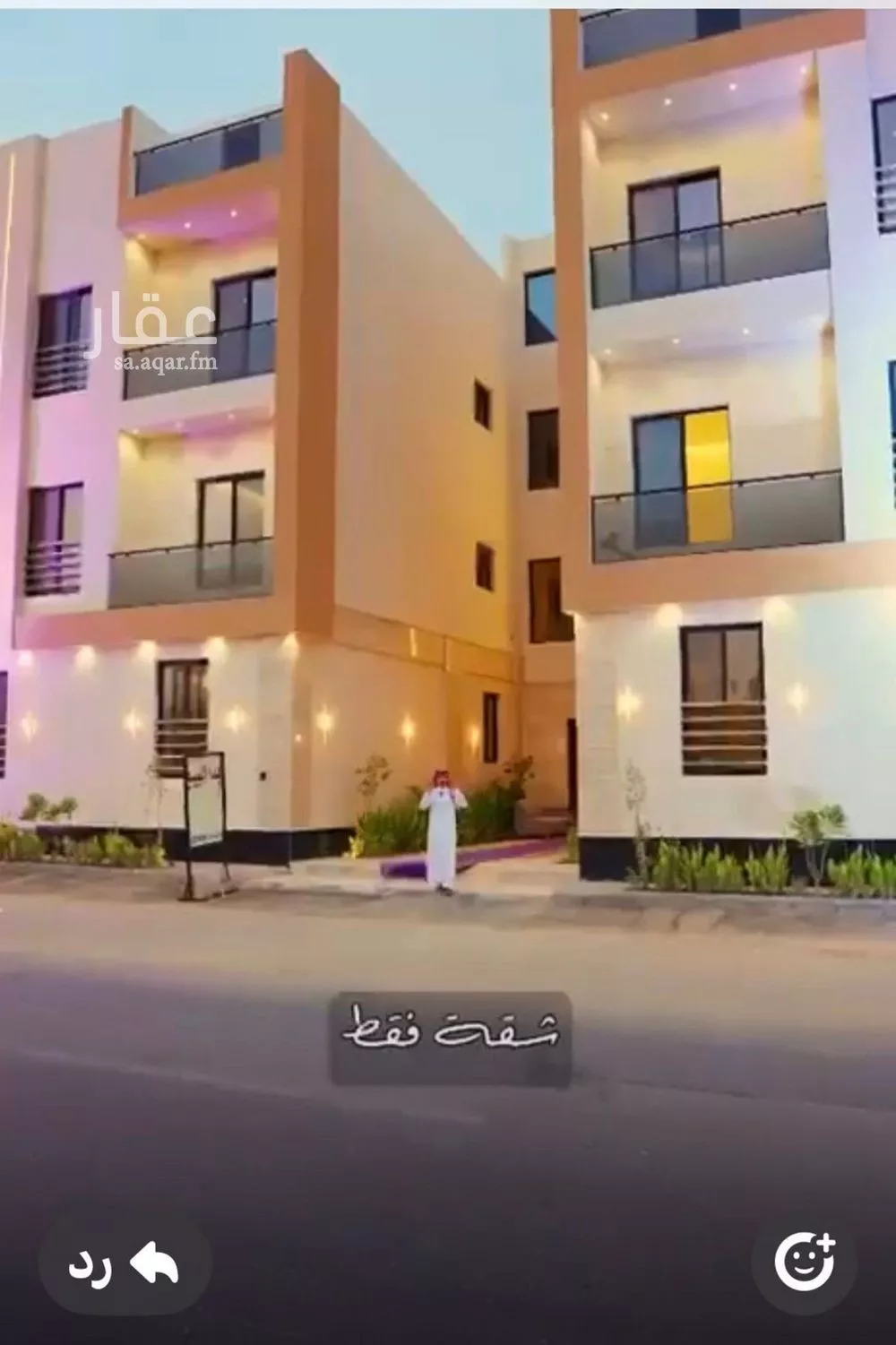 شقة 4 غرف في المهدية 1