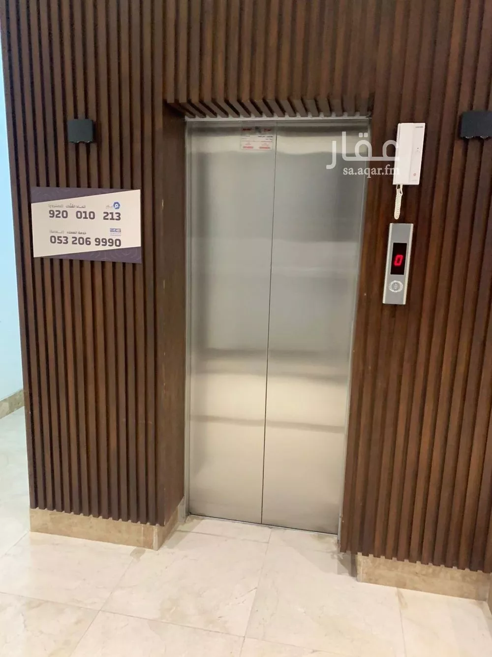 2 bedroom apartment in Al Qadisiyah, Riyadh 7