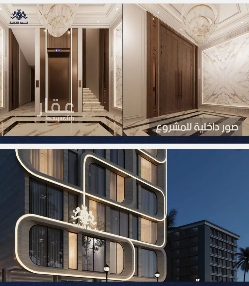 4 bedroom apartment in Al Naeem, Jeddah 6