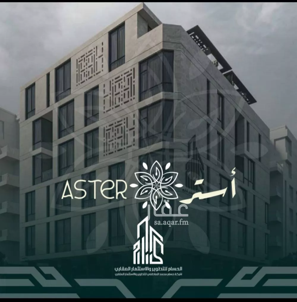 شقة 4 غرف في الروضة 4