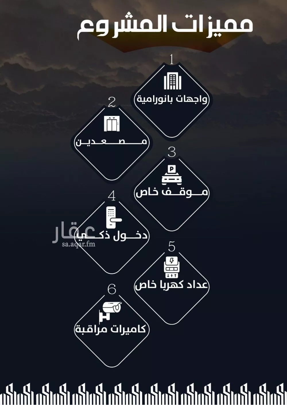 شقة 4 غرف في الريان 4