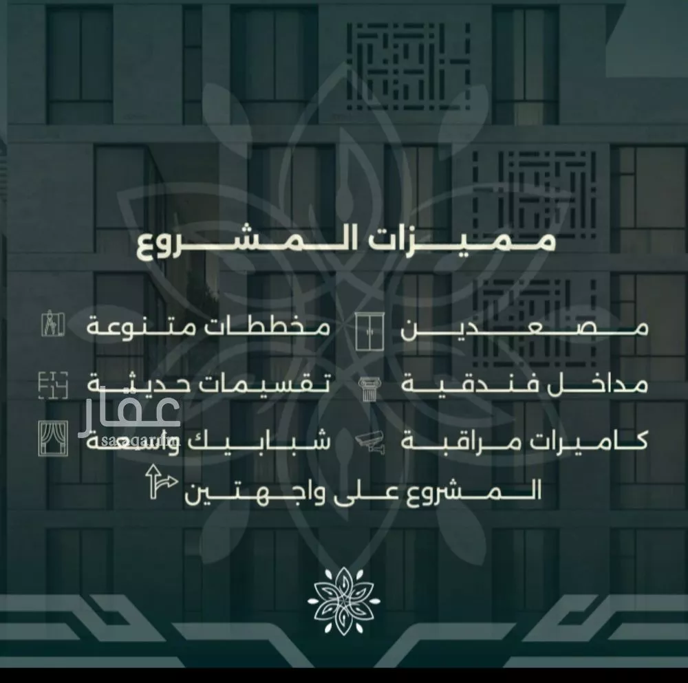 شقة 4 غرف في الروضة 1