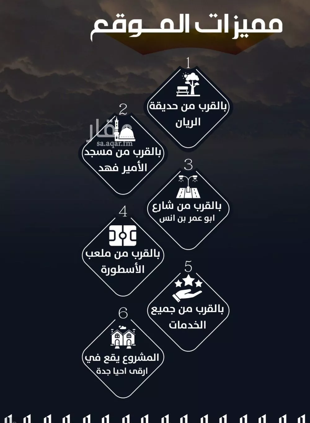 شقة 4 غرف في الريان 3
