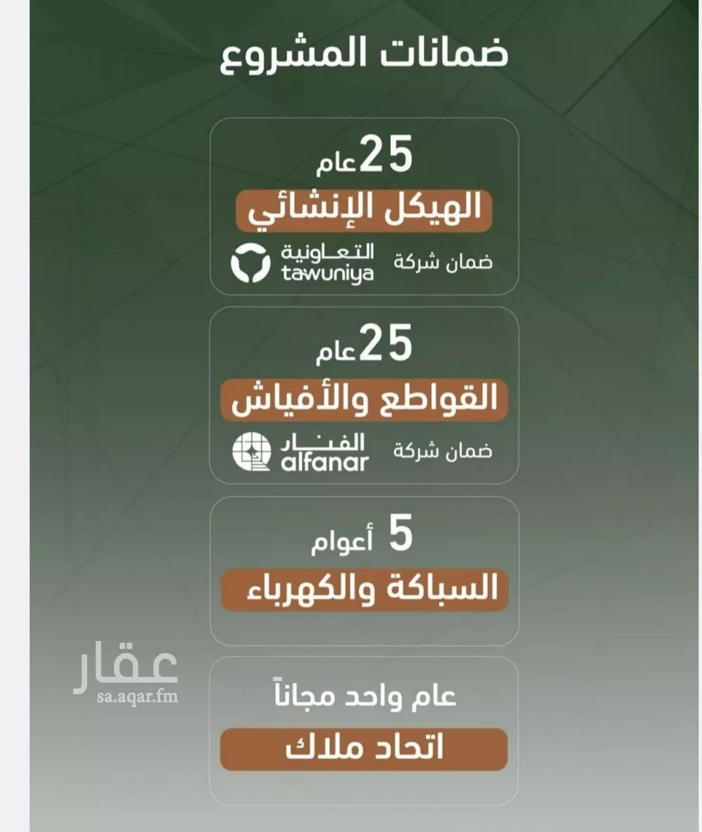 شقة 3 غرف في الشرفية 2