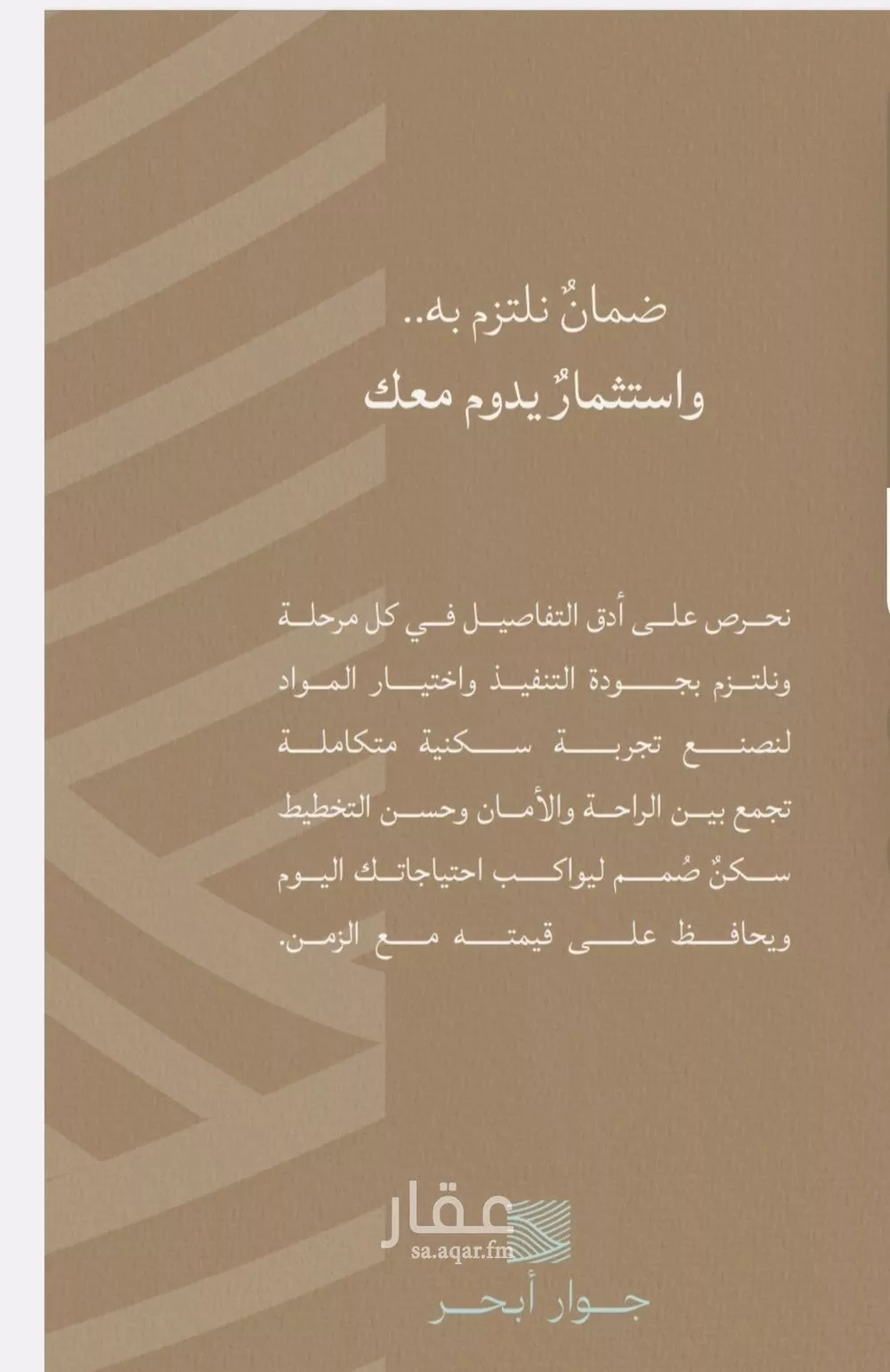 شقة 3 غرف في الياقوت 2