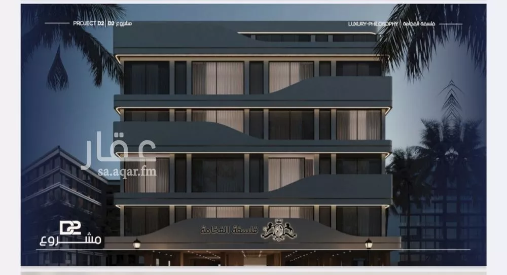 2 bedroom apartment in Al Marwa 1