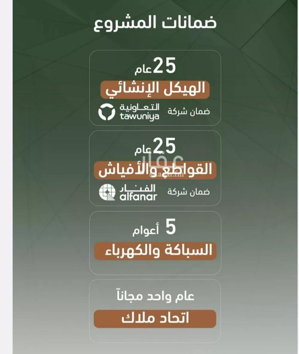شقة 2 غرف في الشرفية 2