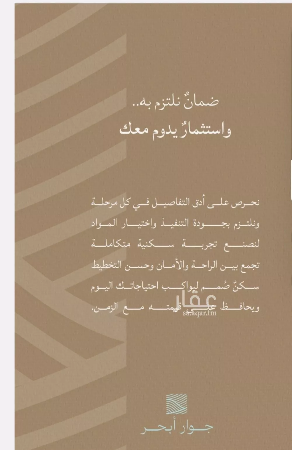 شقة 2 غرف في الياقوت 2