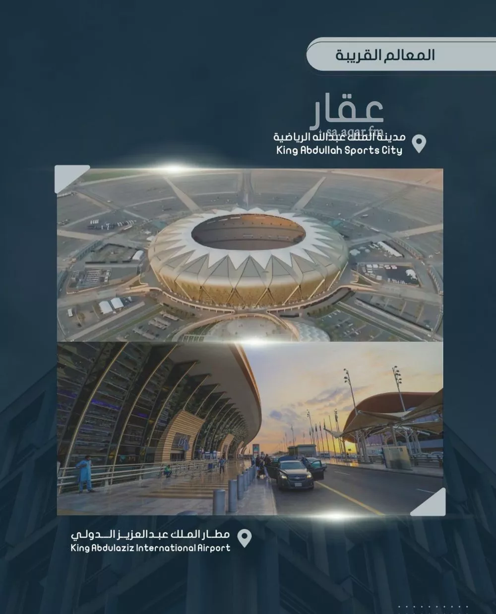 شقة 3 غرف في الصوارى 3