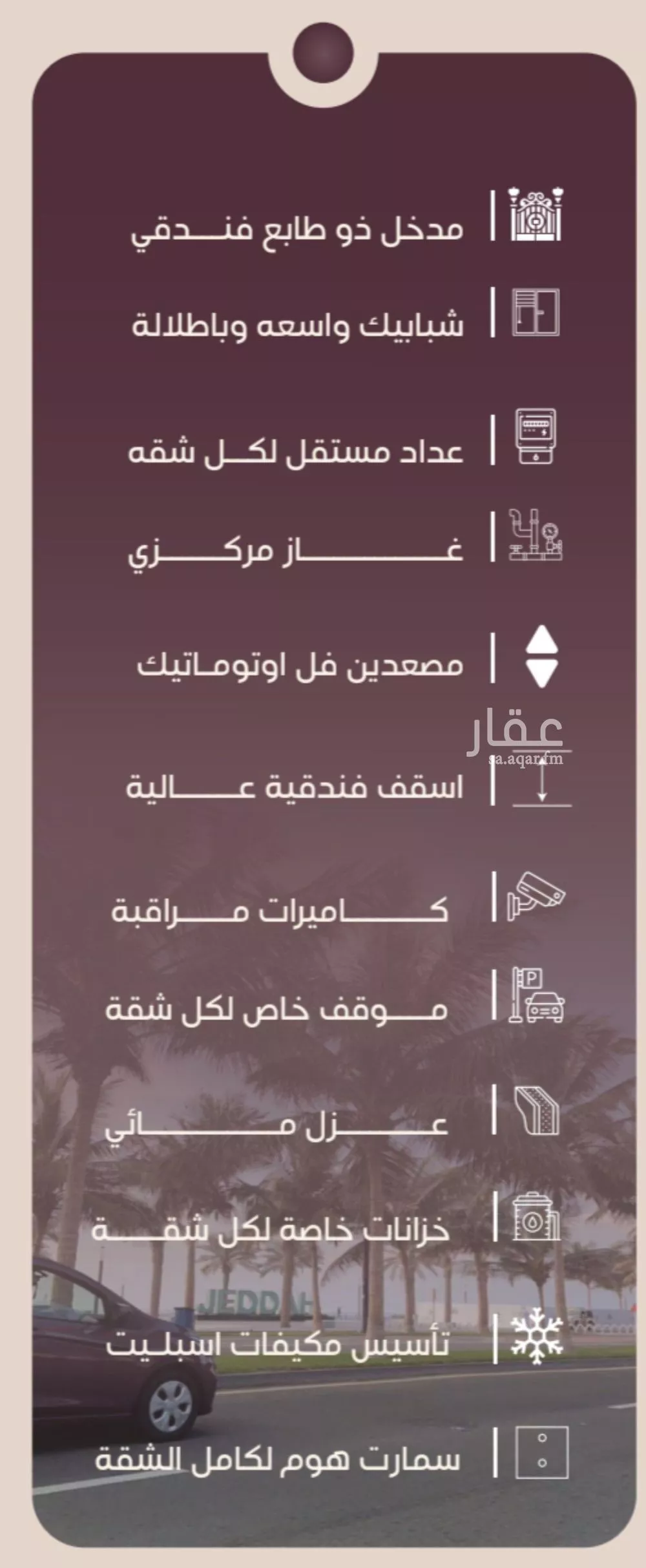 4 bedroom apartment in Al Manar, Jeddah 4