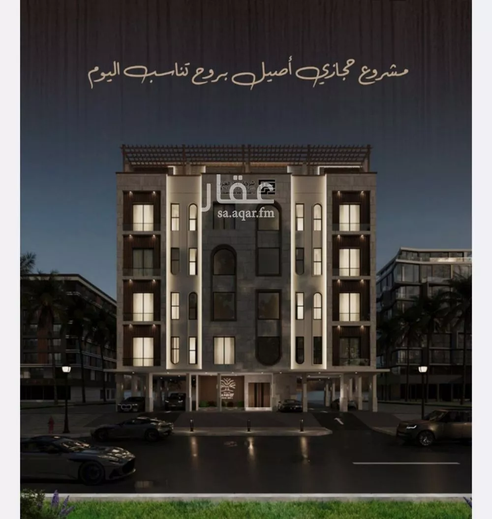 شقة 2 غرف في السلامة 1