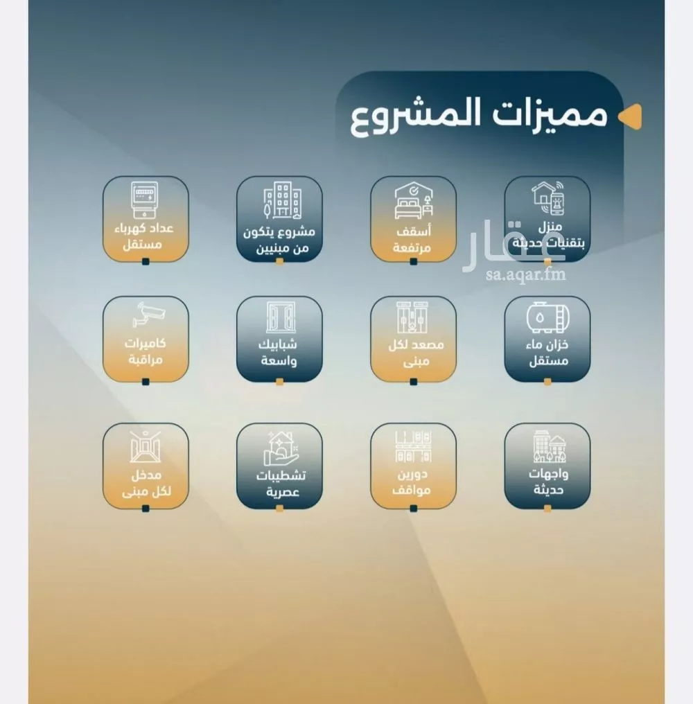 شقة 2 غرف في السلامة 4