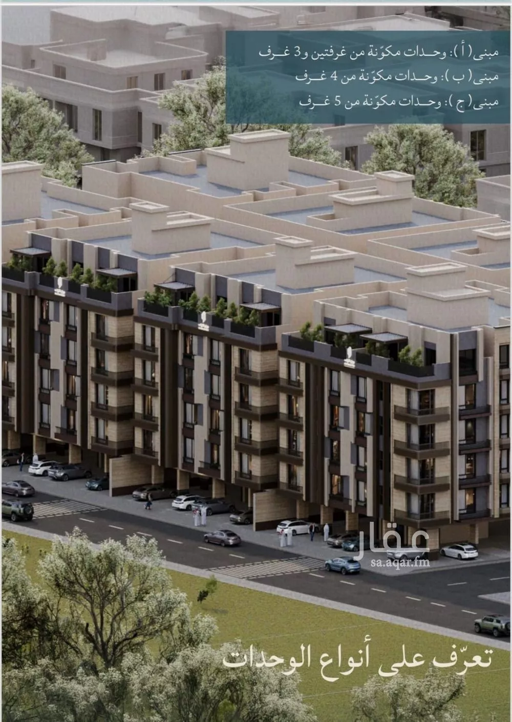 3 bedroom apartment in Al Yaqout 1