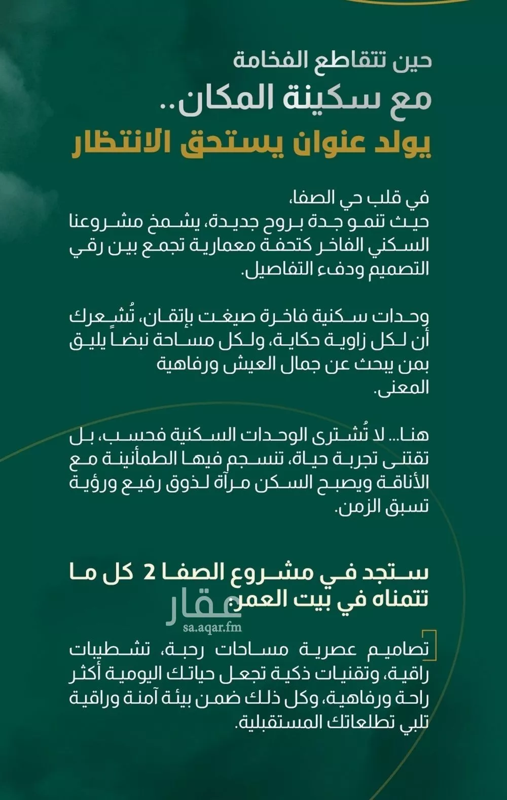 4 bedroom apartment in Al Safa 3