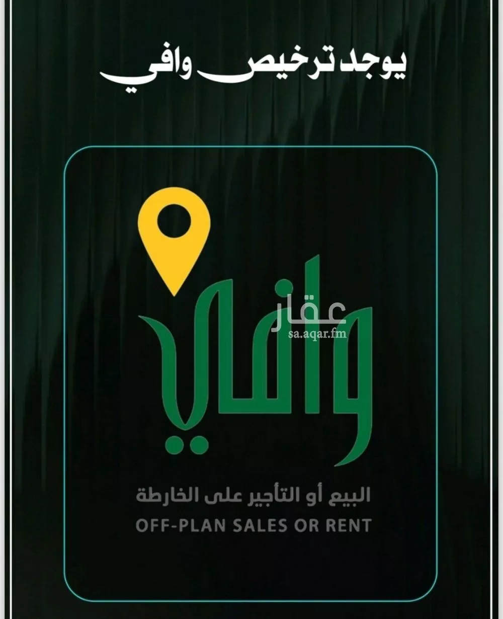 دور 5 غرف في النزهة 2