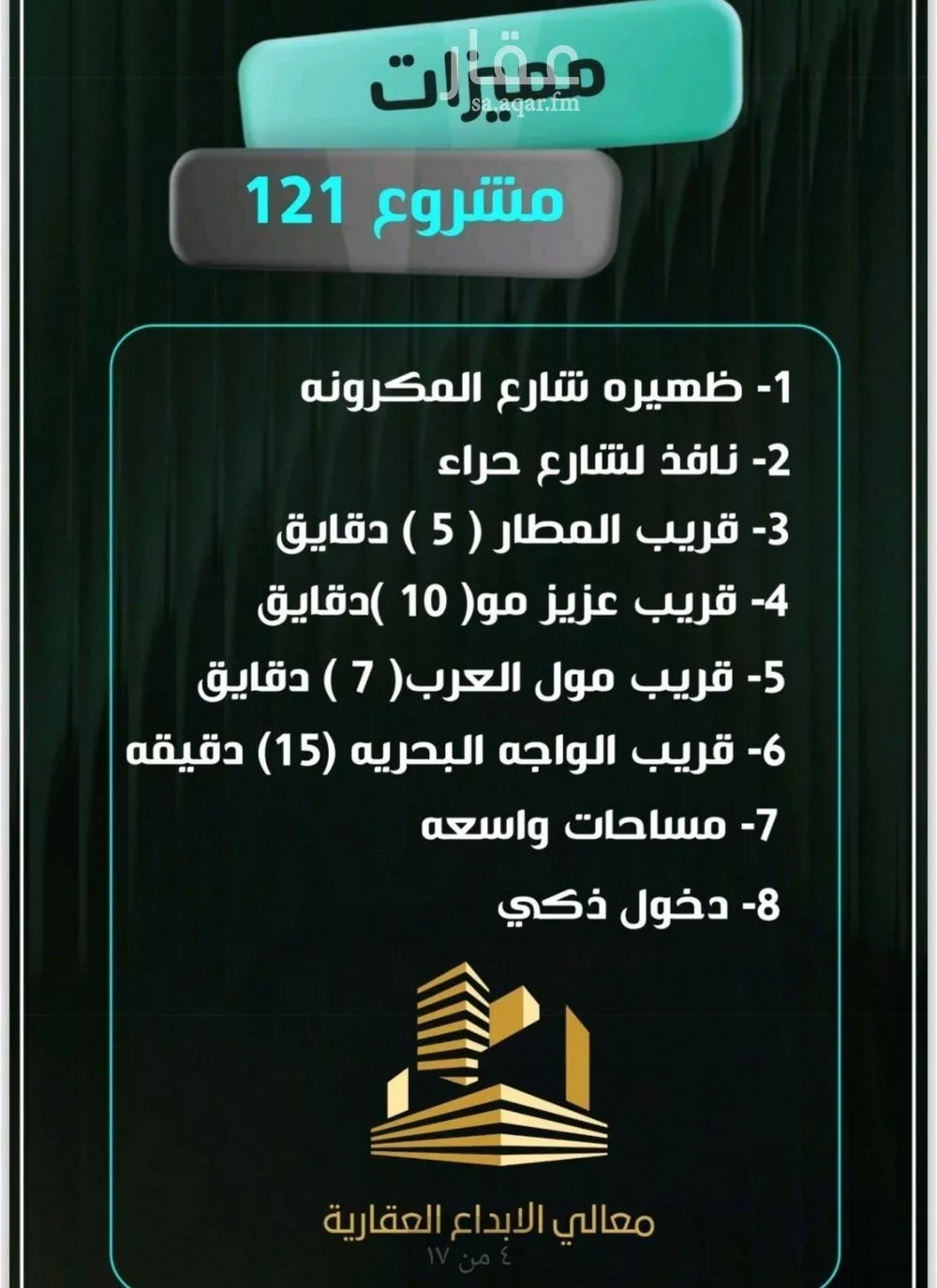 3 bedroom apartment in Al Nuzhah 3