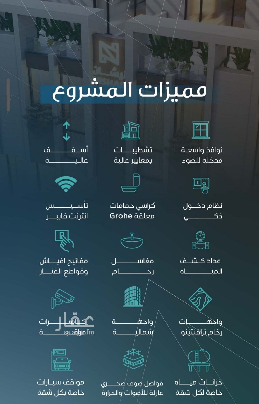 3 bedroom apartment in Al Faisaliyyah, Jeddah 3