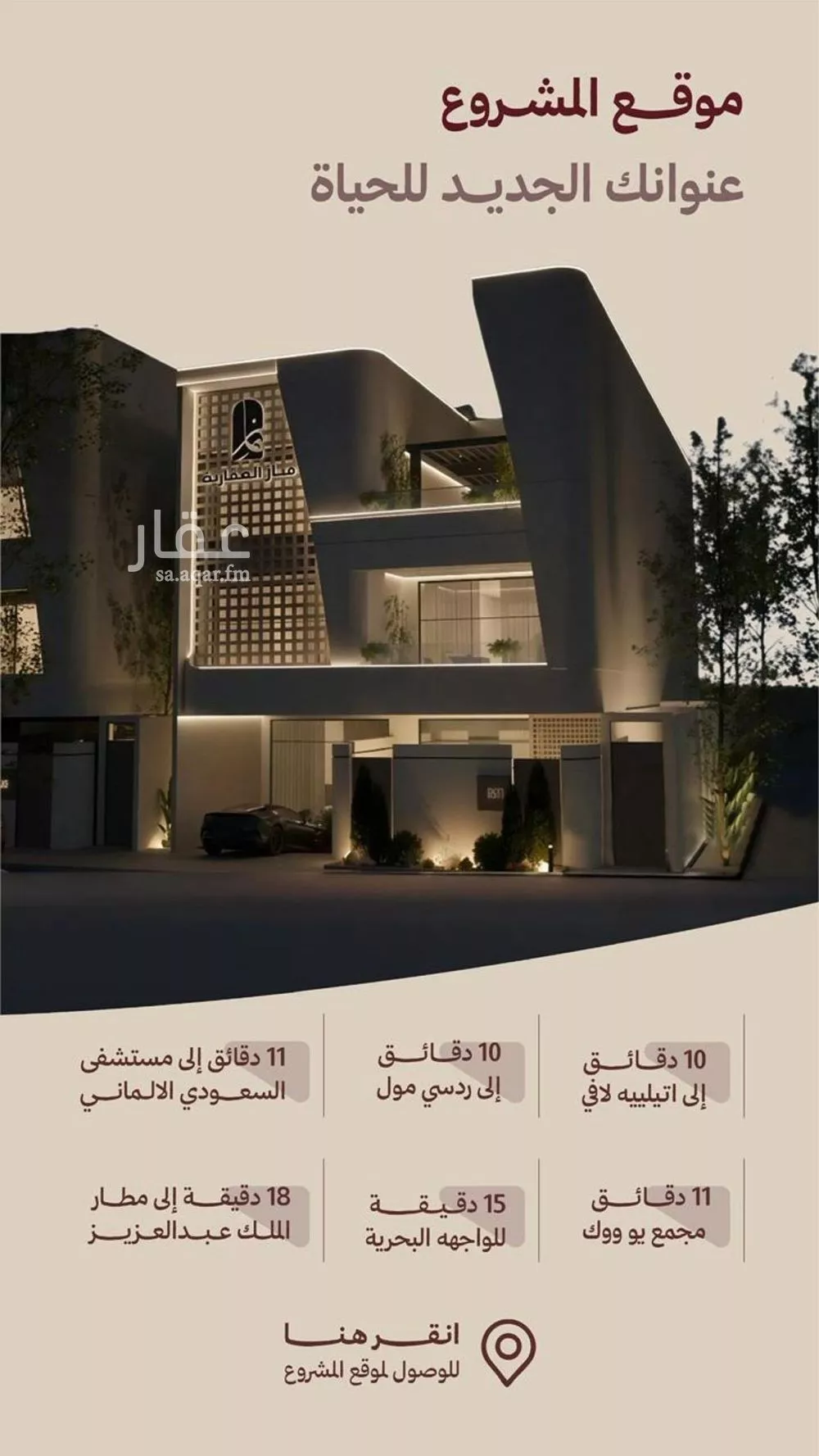 2 bedroom floor in Al Nahda 1