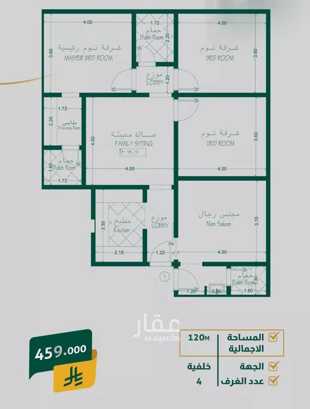 4 bedroom apartment in Al Safa 2