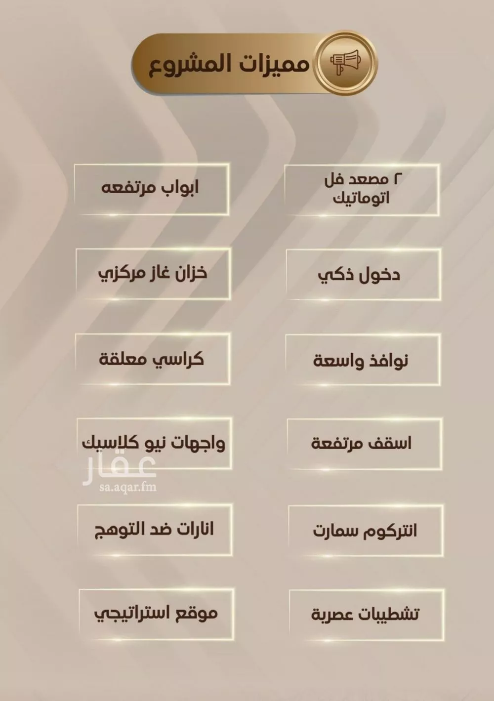 3 bedroom apartment in Al Nuzhah 5