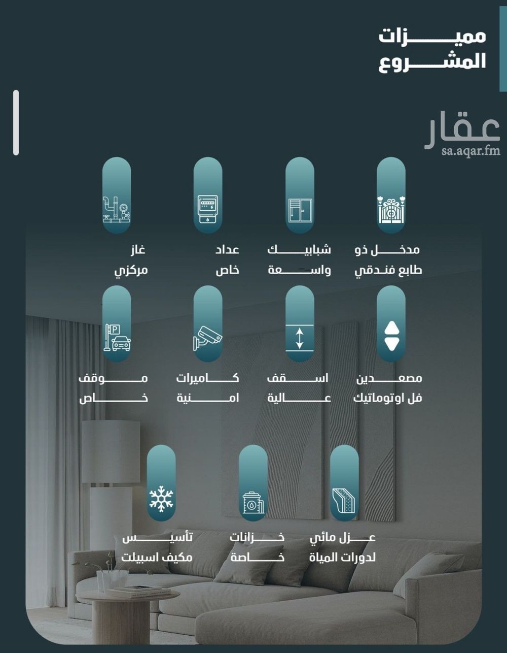 3 bedroom apartment in Al Faisaliyyah, Jeddah 6