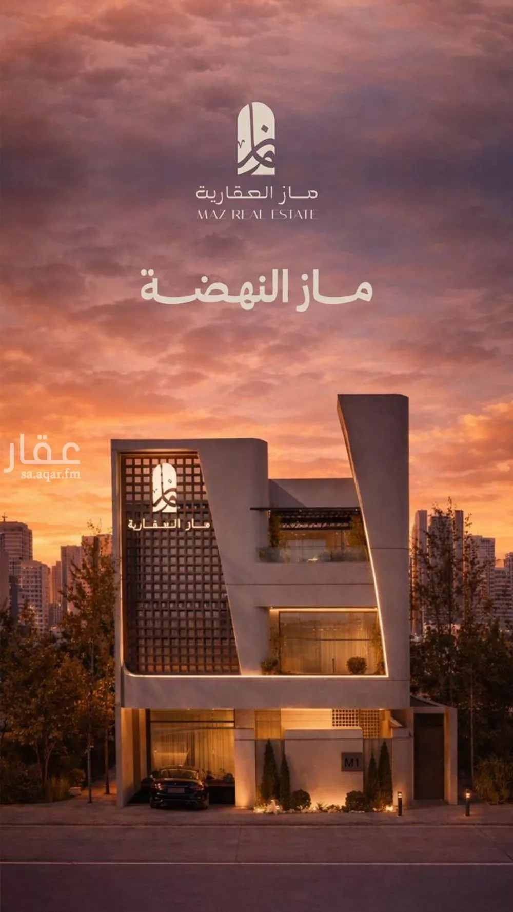 2 bedroom floor in Al Nahda 5