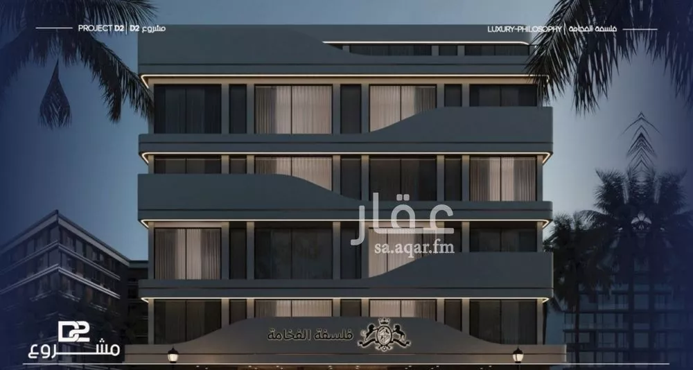 شقة 2 غرف في المروة 1