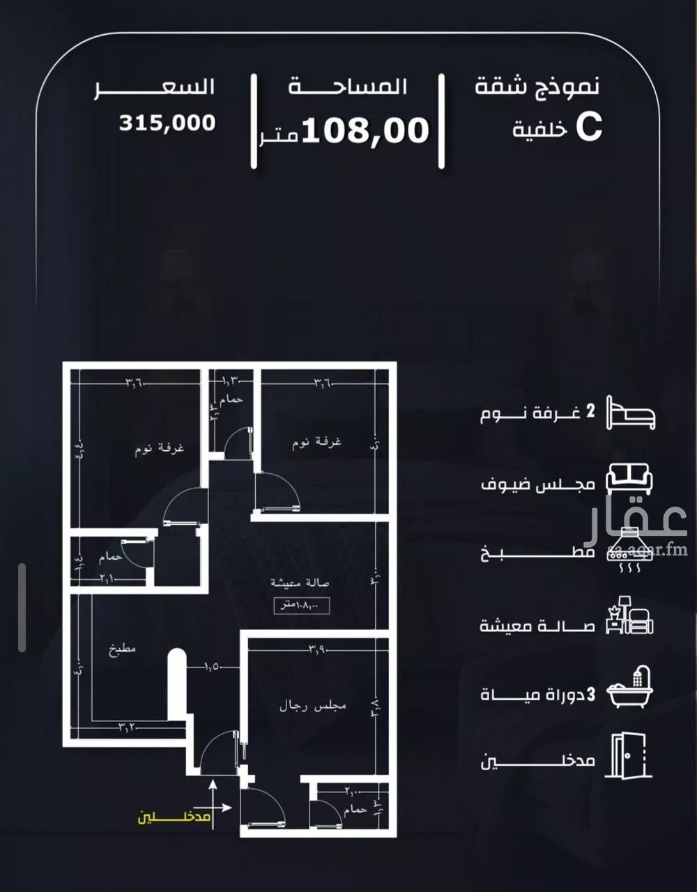 3 bedroom apartment in Ar Rayan 2
