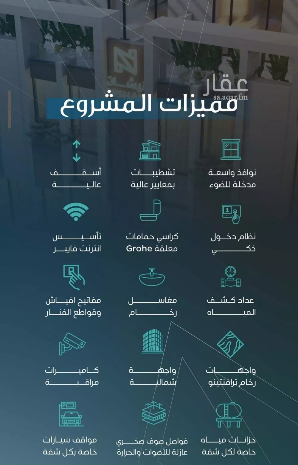 4 bedroom apartment in Al Salamah, Jeddah 11