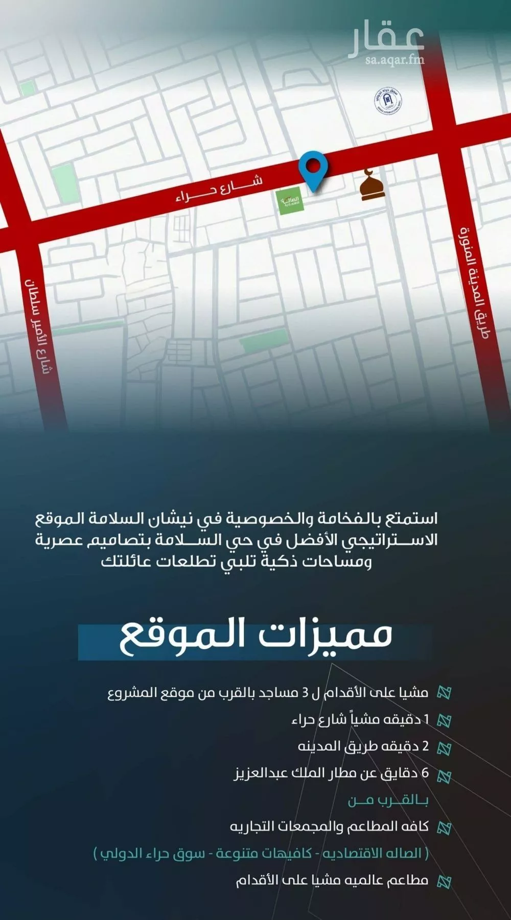 4 bedroom apartment in Al Salamah, Jeddah 13