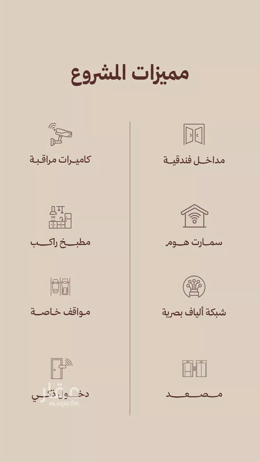 2 bedroom floor in Al Nahda 4